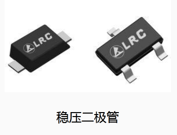 稳压二极管