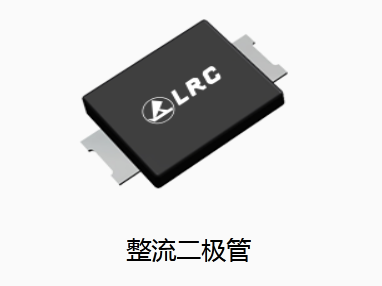 整流二极管